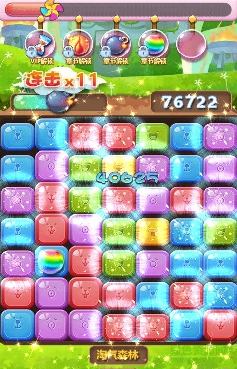 疯狂消消乐赚钱版