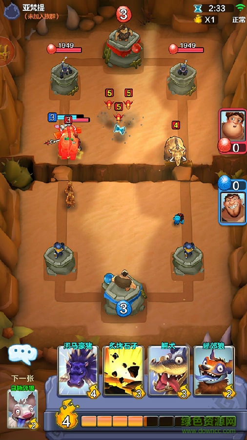 15965633.jpg 疯狂原始人单机游戏