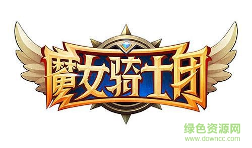魔女骑士团果盘版