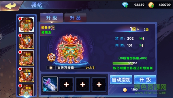 16447250.png 百度版中华英雄