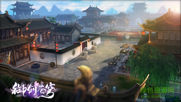 百度版御剑苍穹