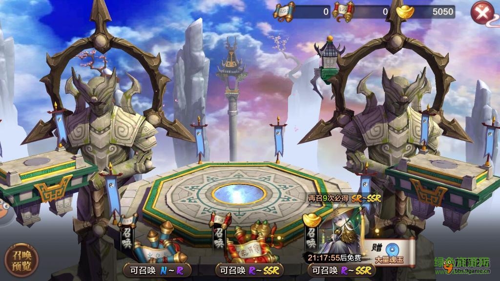 封神召唤师ios版 封神召唤师苹果版下载