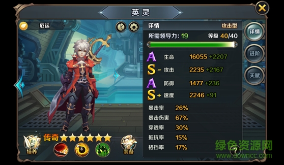 16428381.png 最终契约九游版