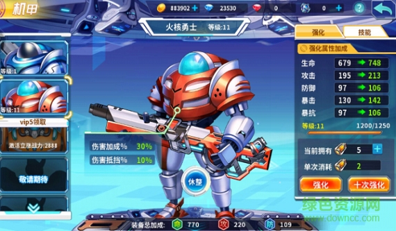 16442968.png 箱庭战纪官网