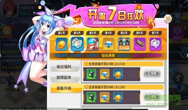 16442969.png 箱庭战纪手游官网