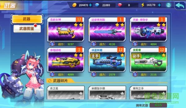 16443015.png 箱庭战纪九游版