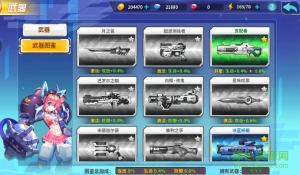 16443028.png 箱庭战纪手游下载