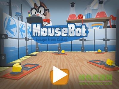 老鼠机器人手机游戏