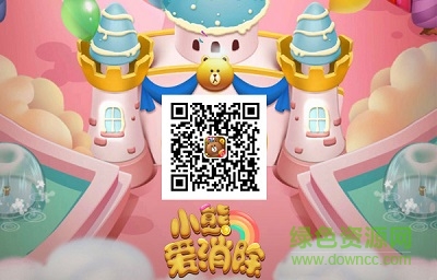 小熊爱消除应用宝服 小熊爱消除应用宝服下载