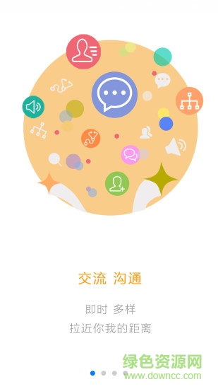 榆林一院医护端下载