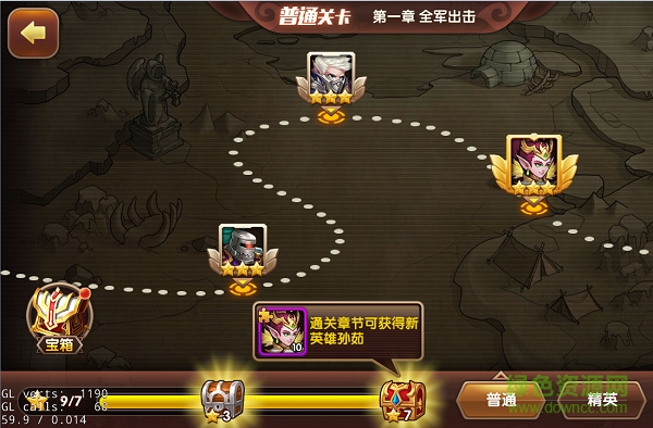 九游版幻世英雄