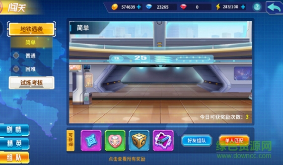 16442972.png 箱庭战纪手游