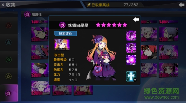 崩坏西游手游果盘版 崩坏西游果盘版下载