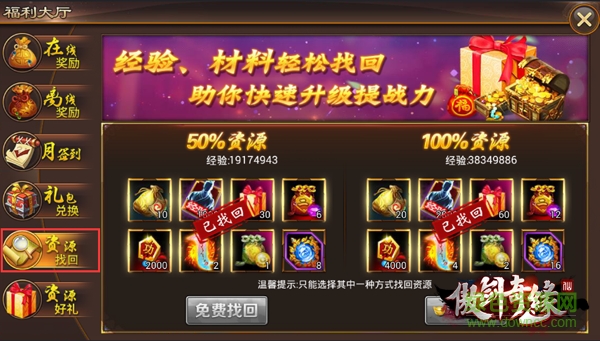 16457455.png 九游版傲剑奇缘客户端