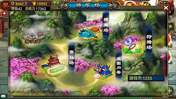 三国逍遥记百度版