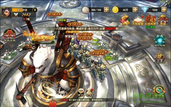 16493234.jpg 醉天下九游版