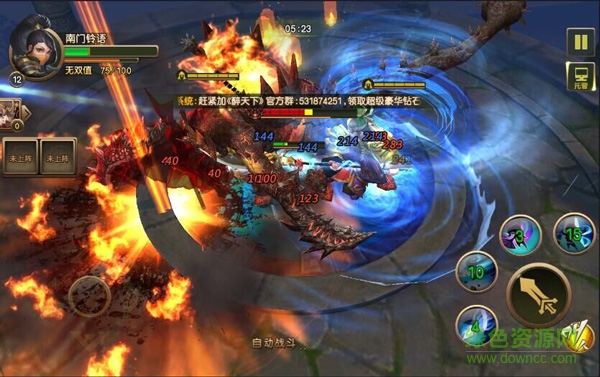 16493236.jpg 九游版醉天下