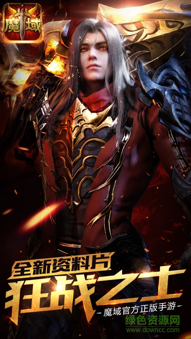 screen696x696.jpeg 魔域口袋版龙猫版下载