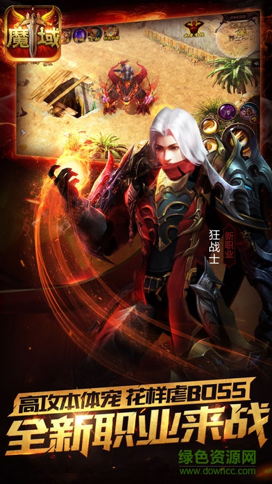 screen696x696 (1).jpeg 龙猫版本魔域口袋版下载