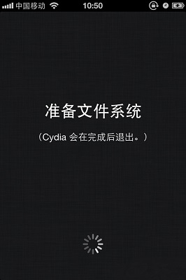 ios6.1.3越狱软件