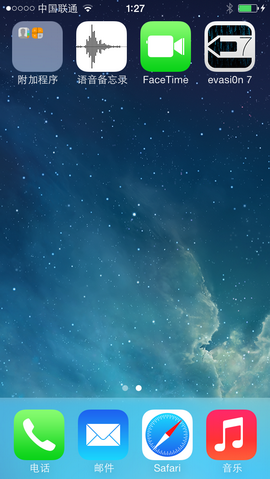 ios7完美越狱软件