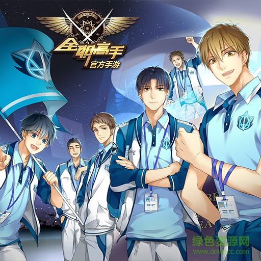 百度全职高手手游 全职高手百度版下载