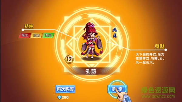 16511191.png 中华英雄手游