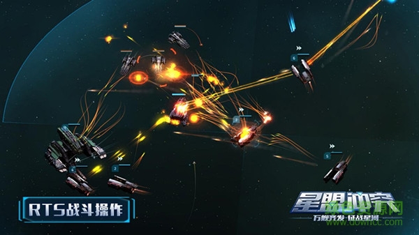 星盟冲突百度版下载