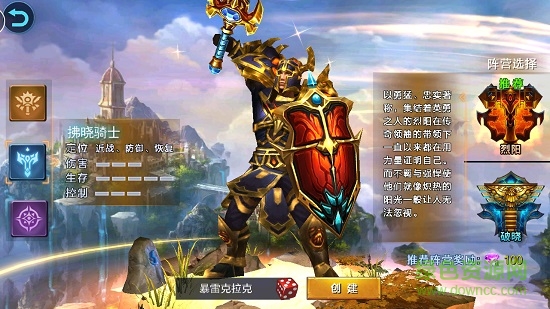 16398051.jpg 荣耀之剑百度版