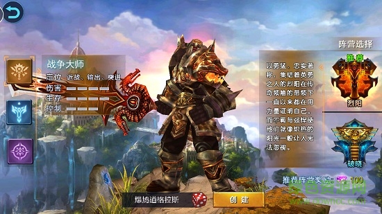 16398172.jpg 荣耀之剑手游百度版