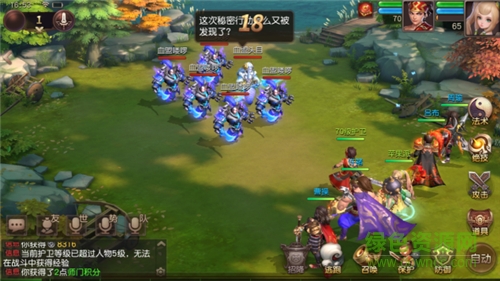 果盘版三国如龙传