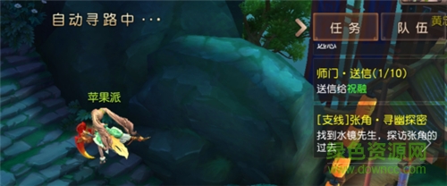 三国如龙传手游下载