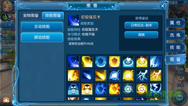 果盘全职猎手最新版 全职猎人果盘版下载