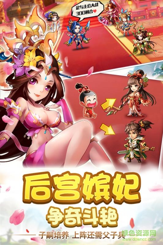 15937075_.jpg 九游版雷鸣三国