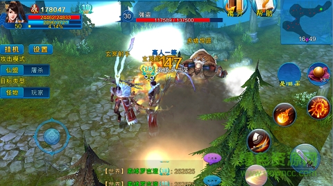 新苍穹之剑91版