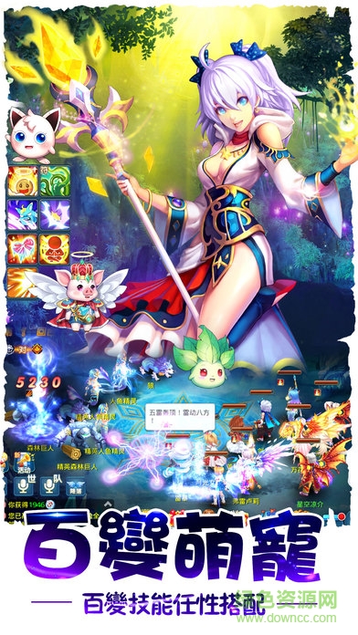 梦幻奇缘手游最新版