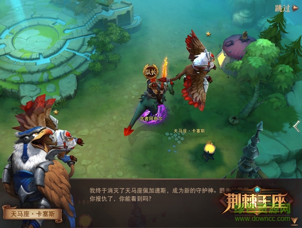 荆棘王座百度版