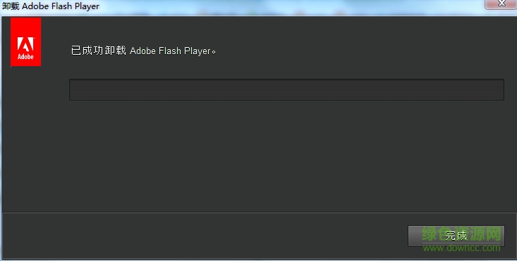 1.png flash卸载器下载