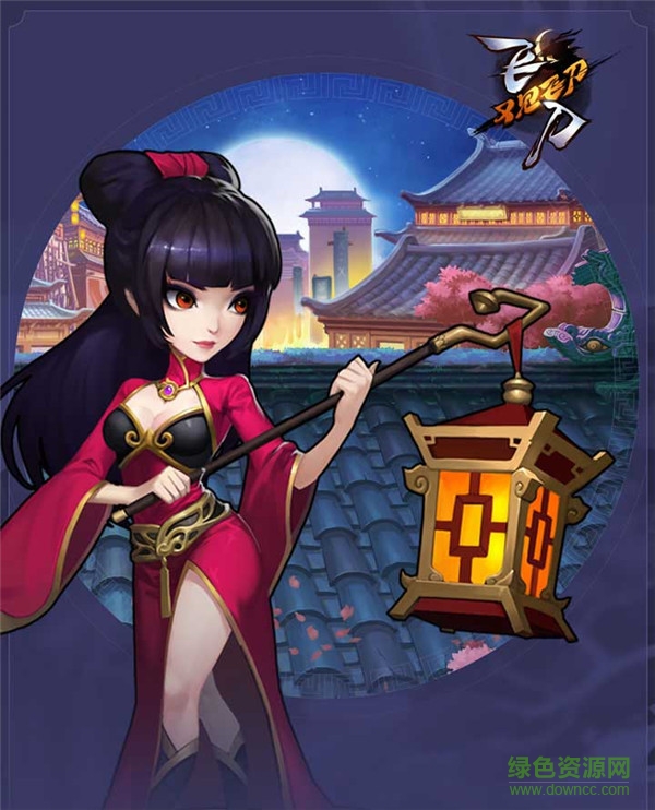 16295949.jpg 飞刀又见飞刀360版下载