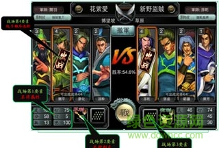 三国霸王大陆百度版下载