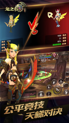 0f76741c86922c35845ca48a70d74f38fc1417054.jpg 小米玩龙之谷手游下载