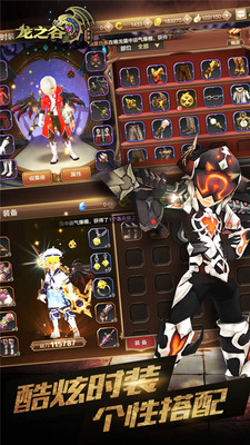 0c76744c81962435d15caf8a7027453df1281d87f.jpg 龙之谷手游小米版