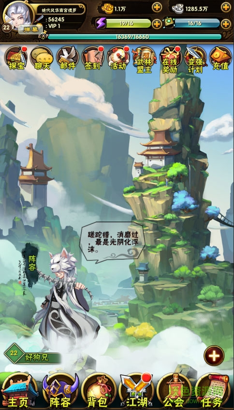 16174483.jpg 布袋英雄