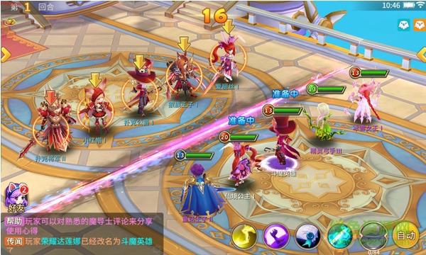 16373646.png 魔灵契约360版