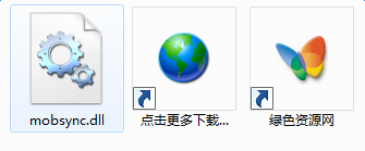 mobsync.dll下载