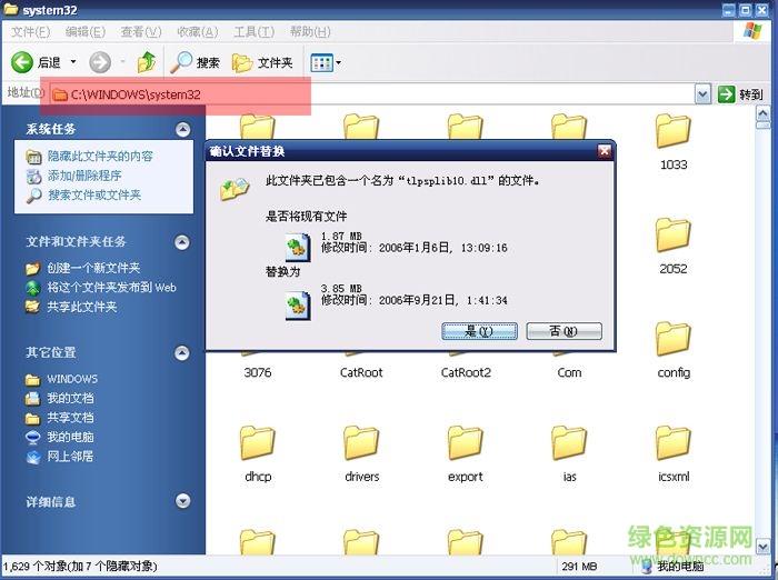 ps磨皮插件安装