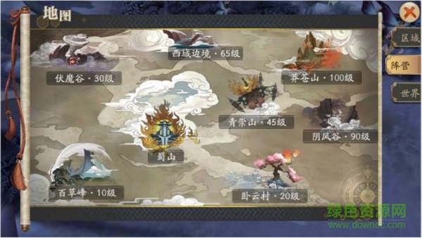 蜀山战纪华为版下载