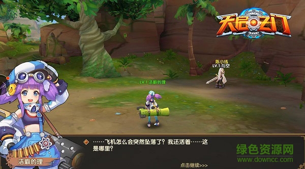 天启之门果盘版