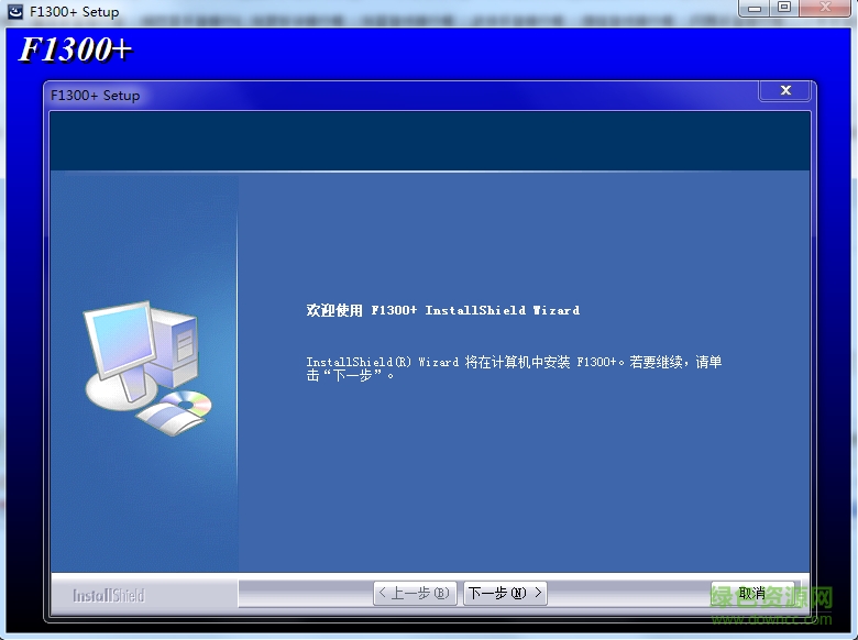 2.png 影源f1300+扫描仪