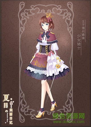 13272060.jpg 夏目的美丽日记九游版